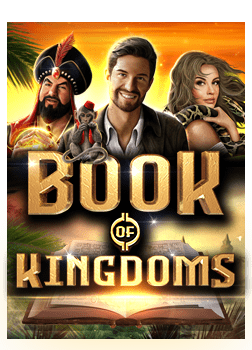 สมัคร holiday palace และทดลองเล่นแบบมือโปร